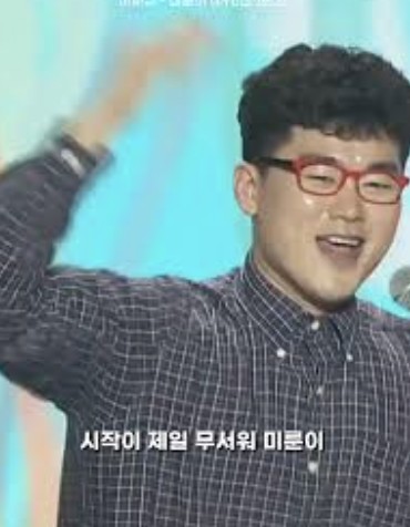 자연인 이미지
