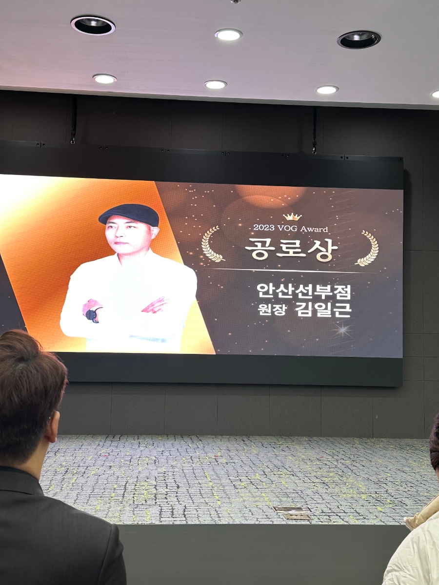보그헤어 선부점 이미지