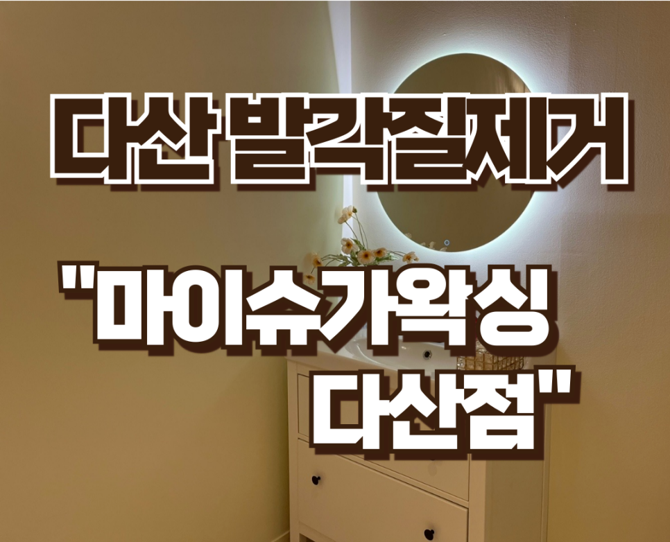 마이플래닝 이미지