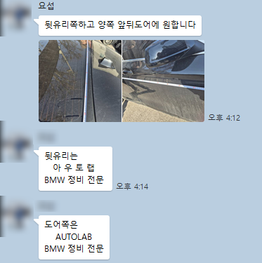 아우토랩 이미지