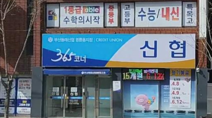 지에스더프레시동래 이미지