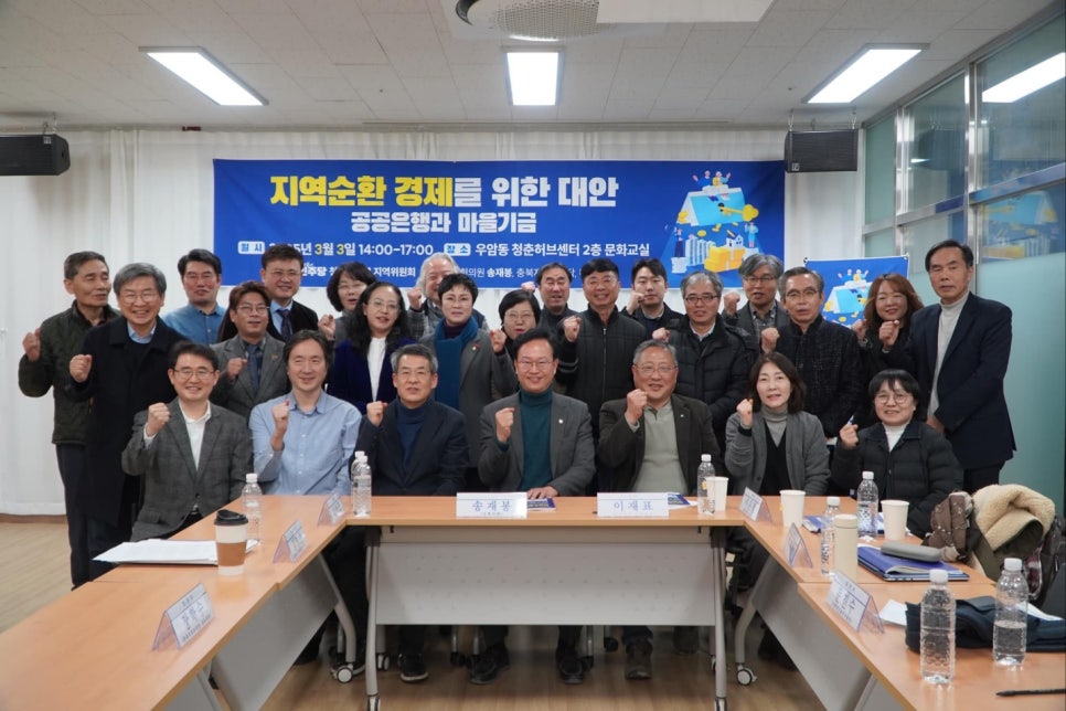 지역공공정책연구원 이미지