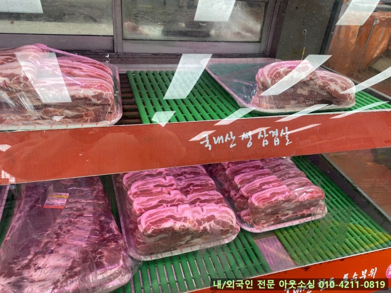 신선마트정육 이미지