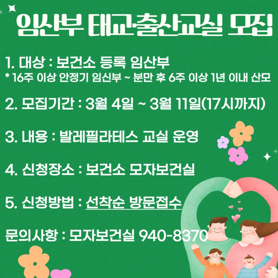해피맘 이미지