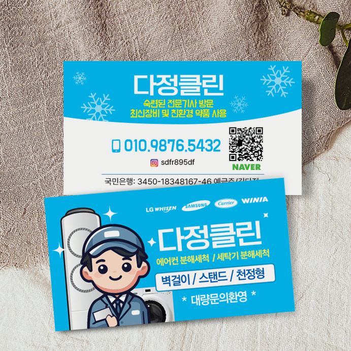 다정디자인 이미지
