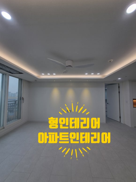 에스비인테리어 이미지