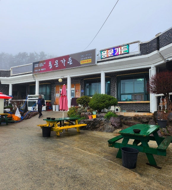 용문 가든 이미지