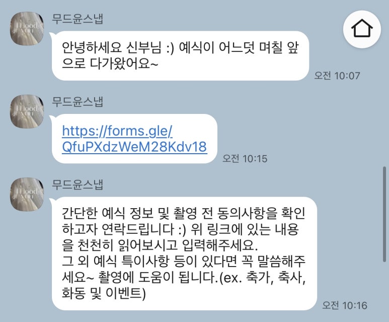 무드윤 이미지