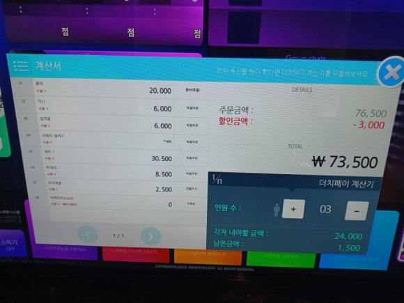 고고노래주점 이미지