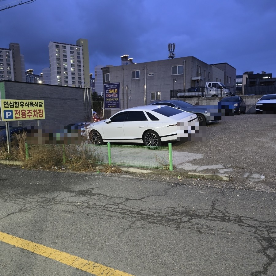 연심식육식당 이미지