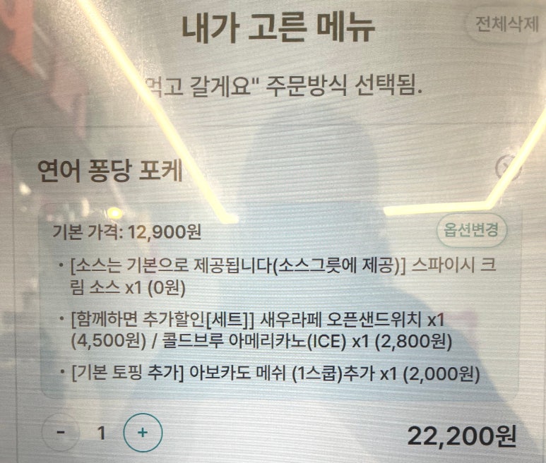 하하스쿱 이미지