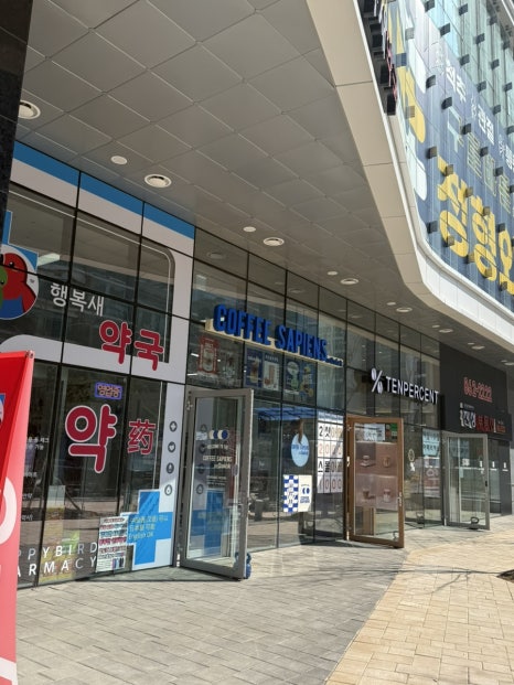 커피사피엔스구로아티스포럼점 이미지