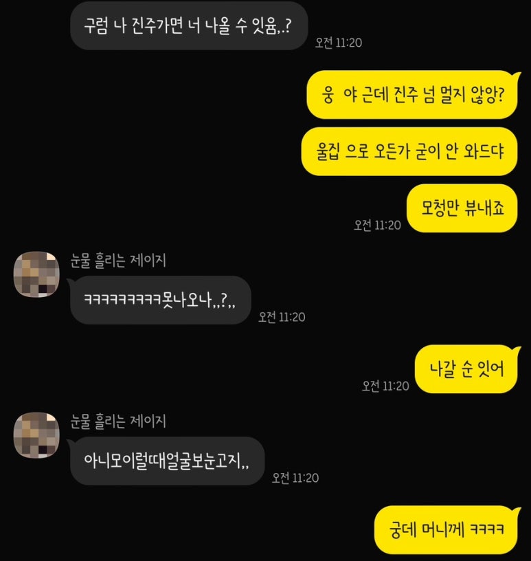 오하베이크 이미지
