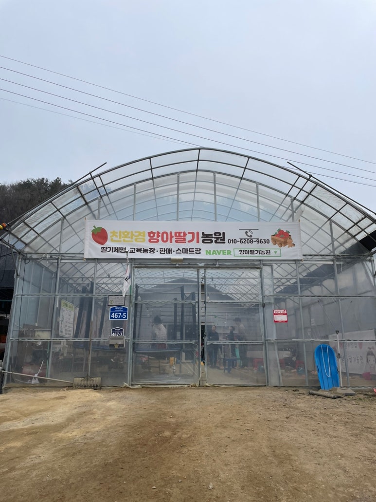 향아농원 이미지