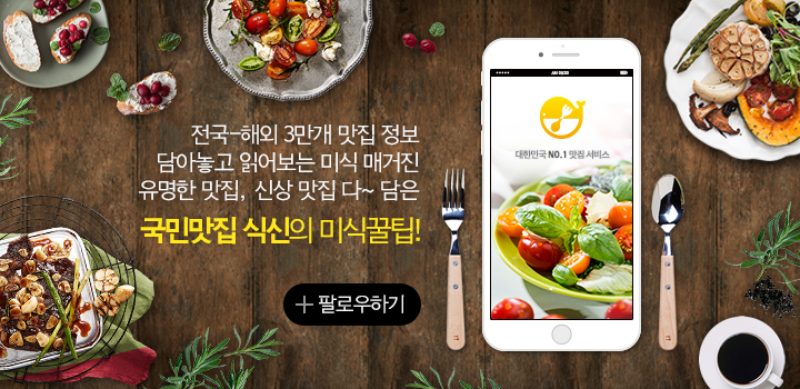 나무그늘파크 논현점 사진 4