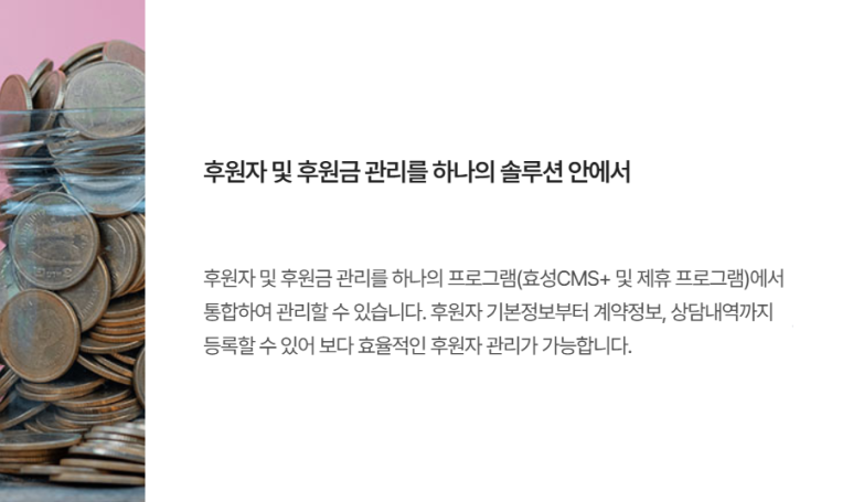 효성자동화 이미지