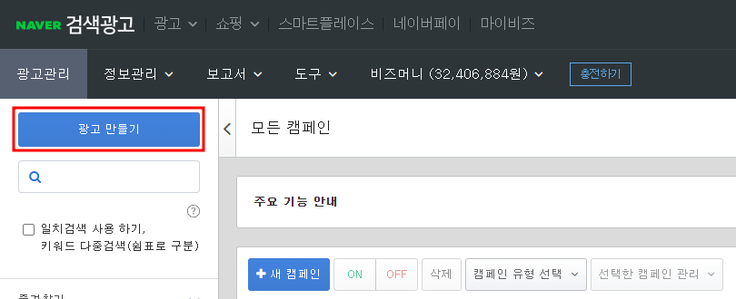 균일광고 이미지