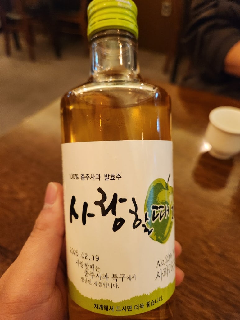 안주가 인천연수점 이미지