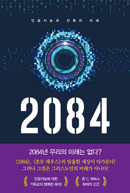미래보는# 이미지