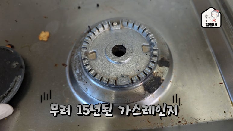 광이가스 이미지