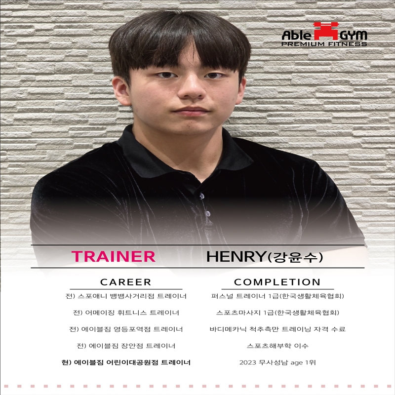 광진기전 이미지