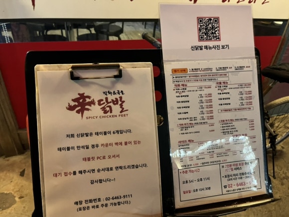 피자애노원역점 이미지
