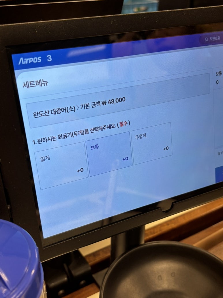 바다생협대광어강남 이미지