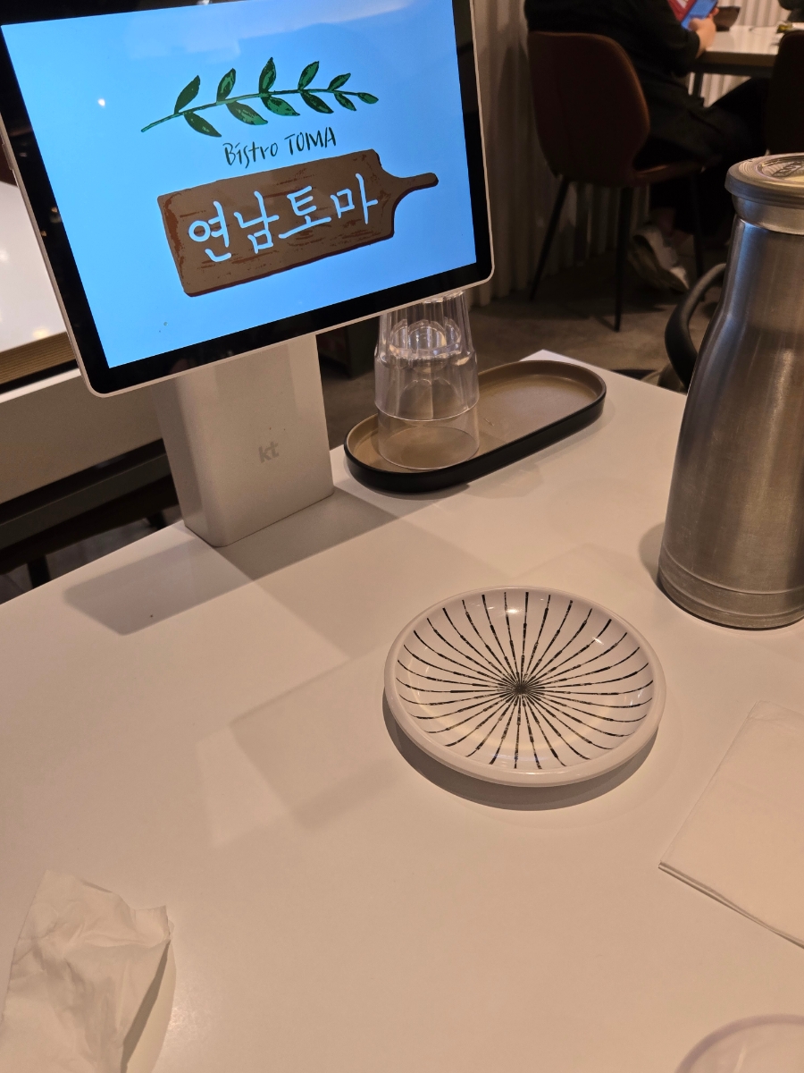 연남토마현대백화점 이미지