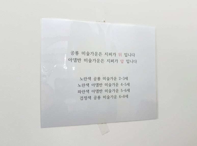 아델반 이미지