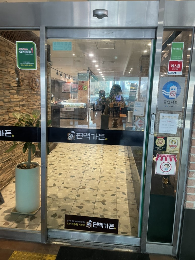 편백가든 이미지