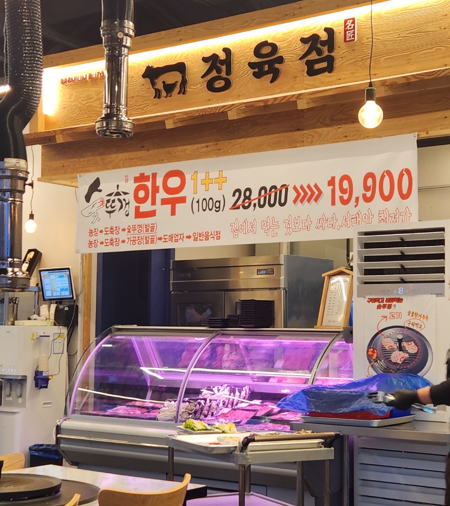 숯뚜껑&태안카페 이미지