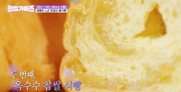 옥수수가이즈 이미지