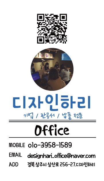 북천 어린이 물놀이장 이미지