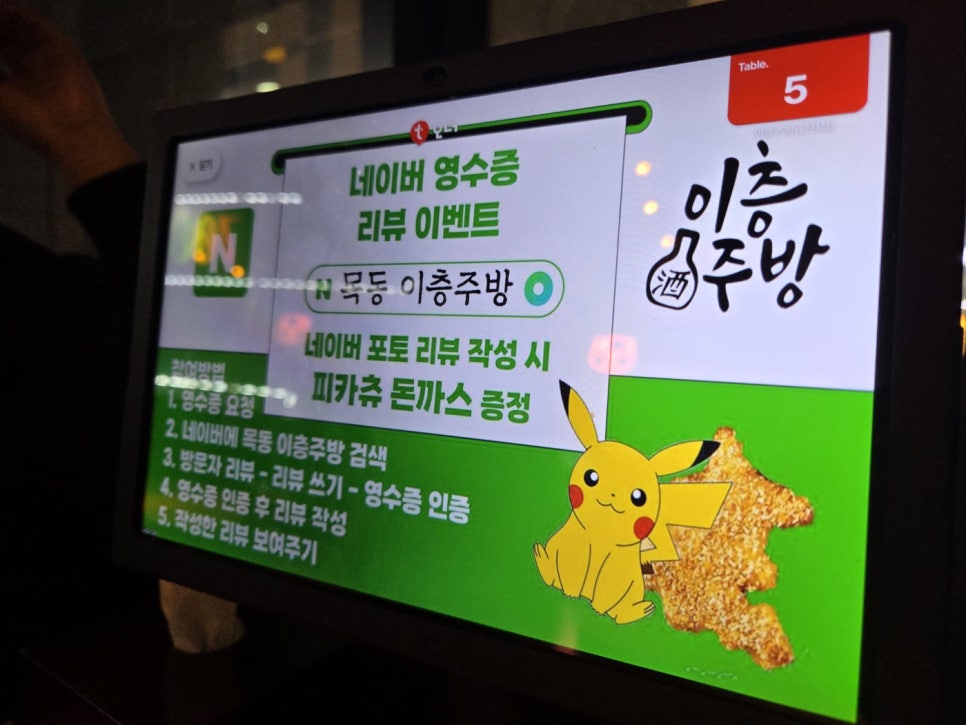 이층주방 이미지