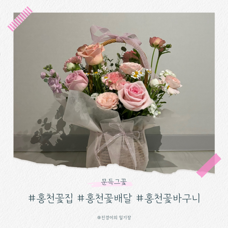 문득그꽃 이미지