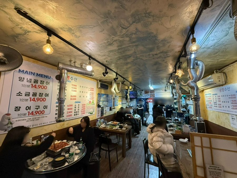 복실수산 이미지