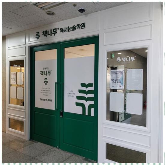 안전광고기획 이미지