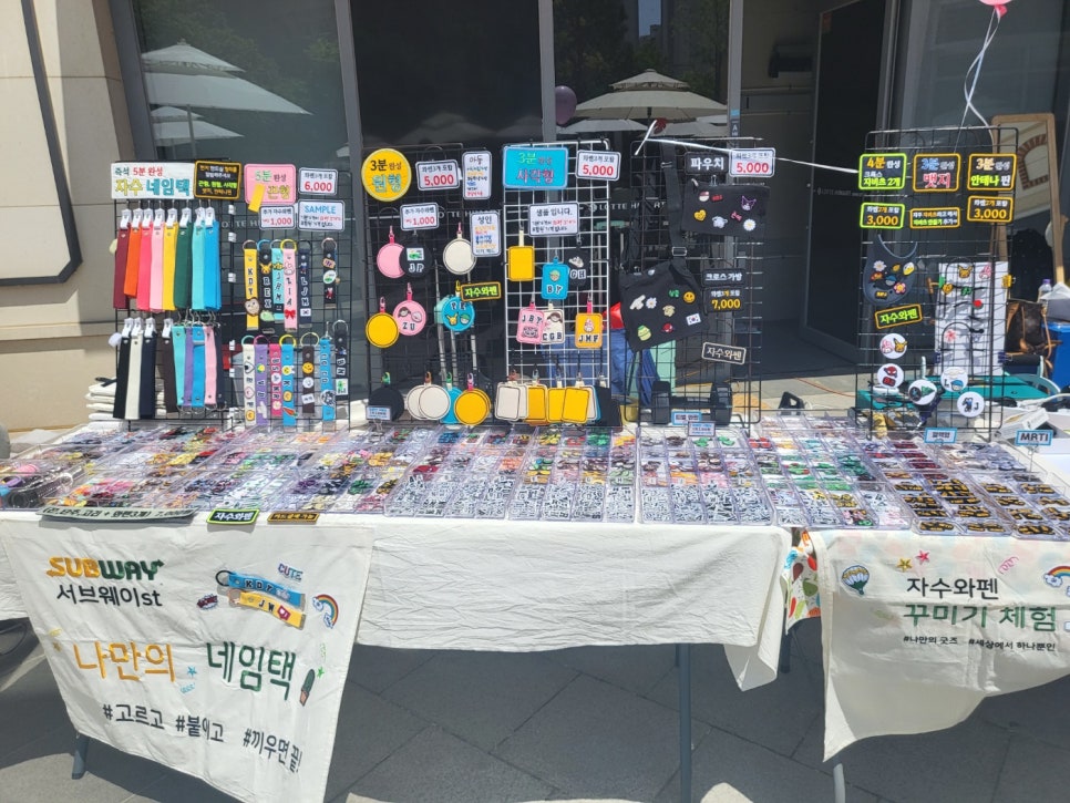 세종마켓 이미지