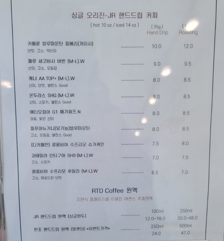 인아커피 이미지