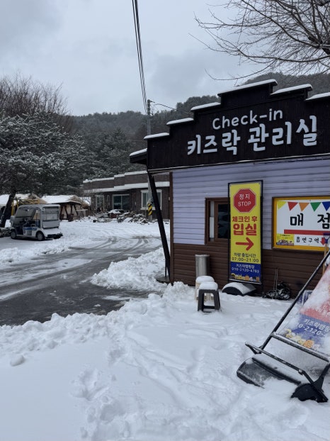 키즈락캠핑장 이미지