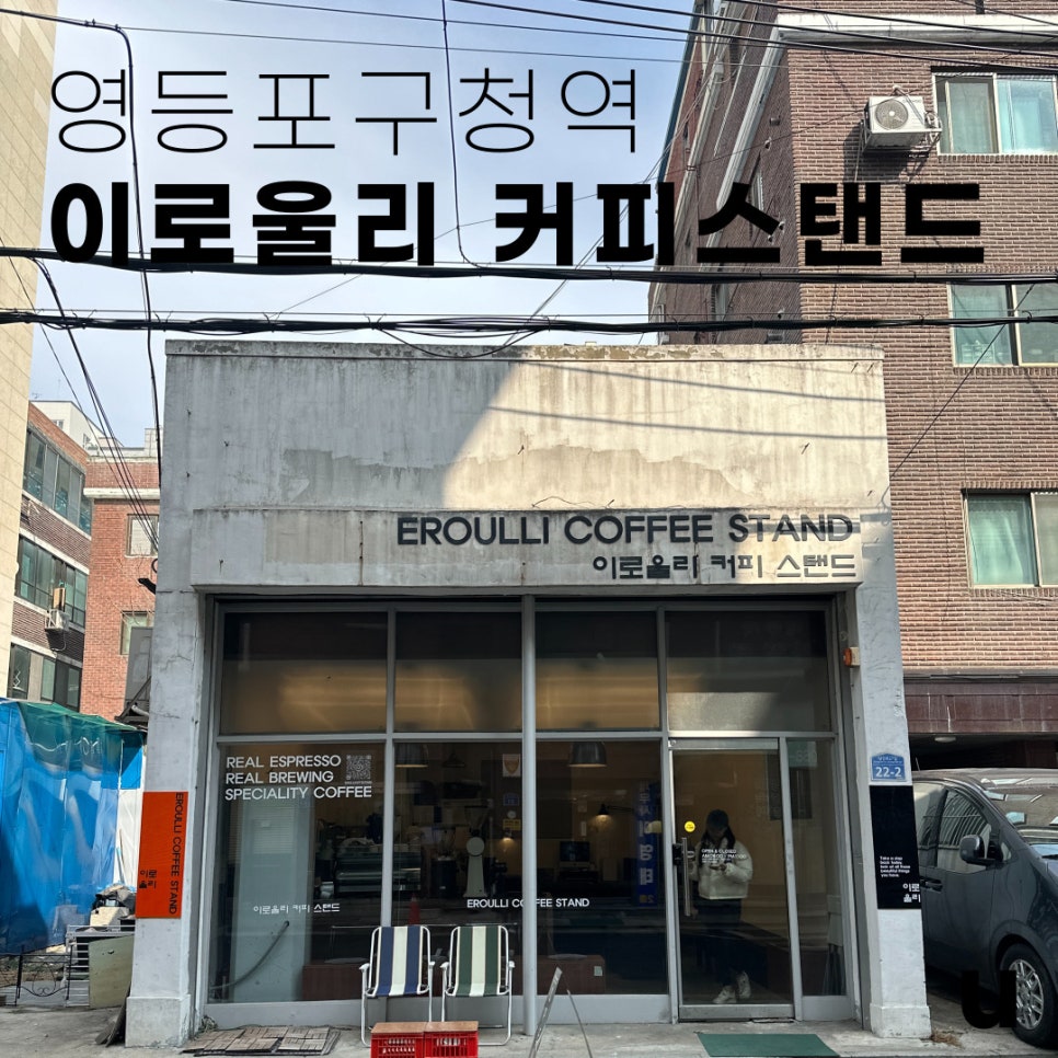 카페러피 이미지