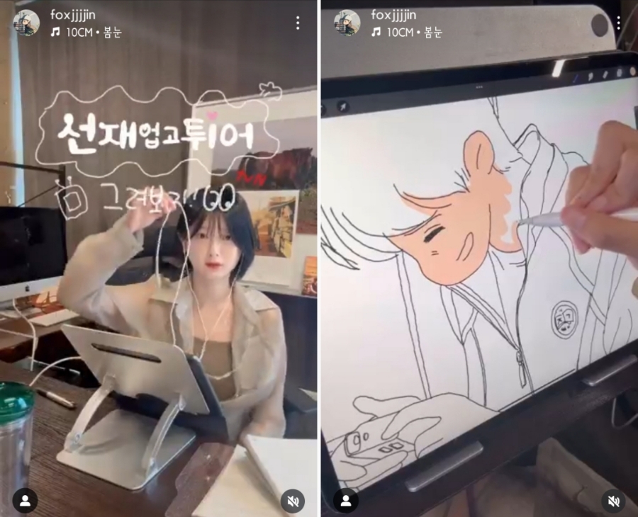 이리지니 이미지