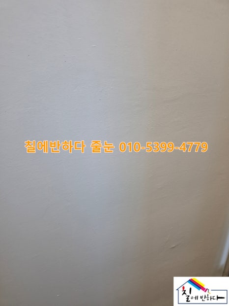 탄성코트줄눈시공 이미지