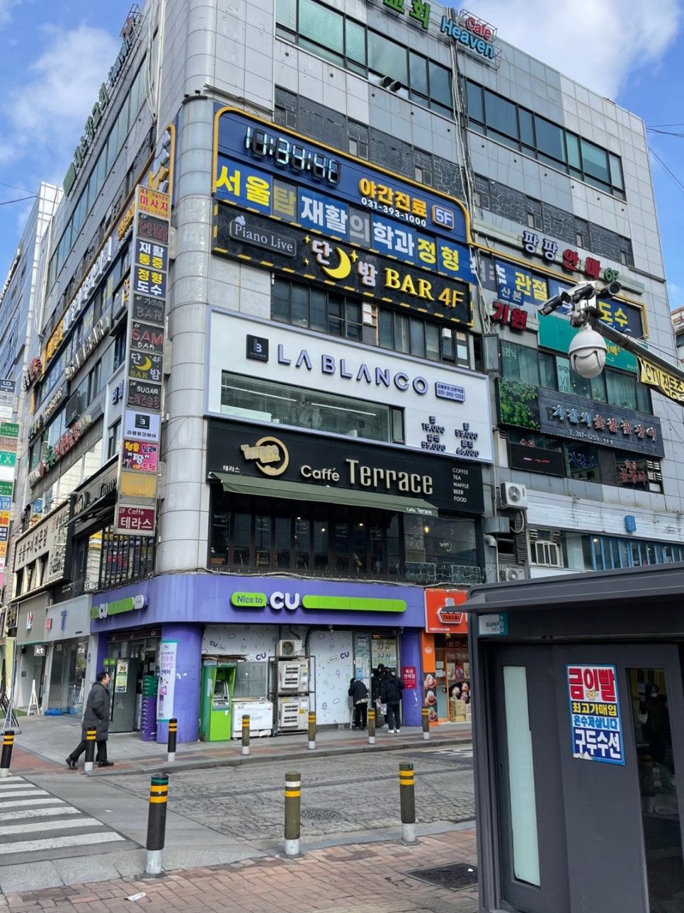기분전환헤어샵 이미지