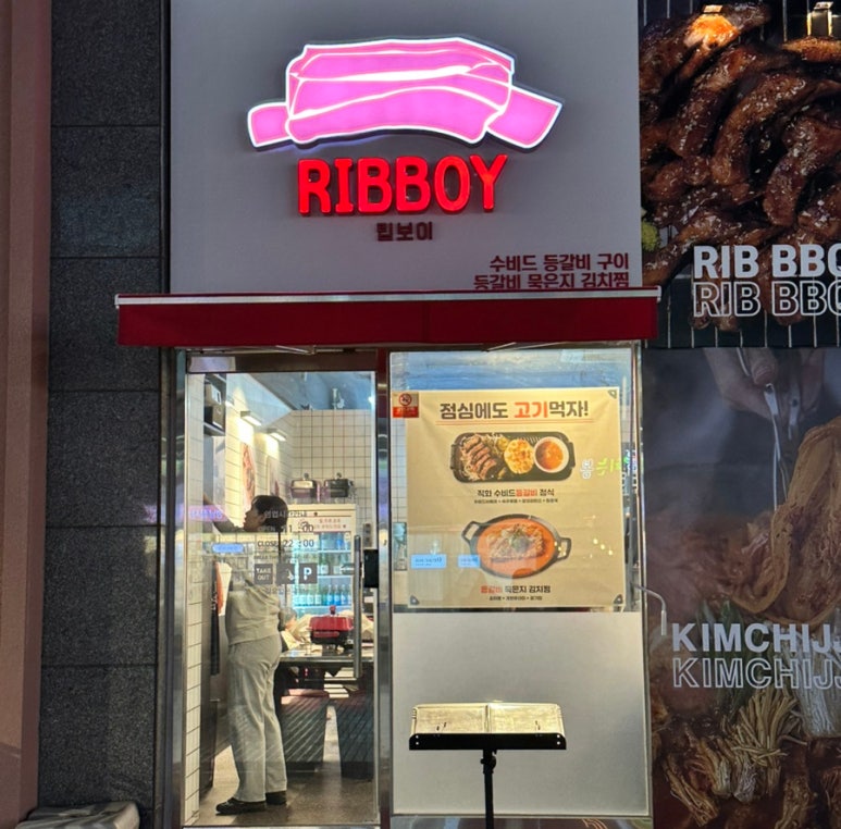립보이 이미지