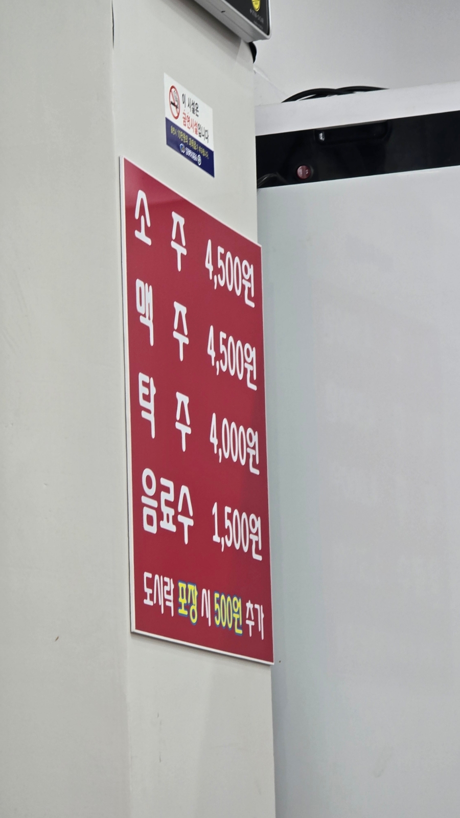 차가네분식 이미지