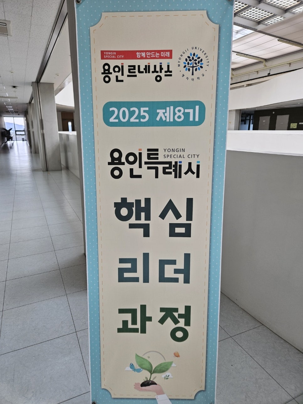 체인지컨설팅 이미지