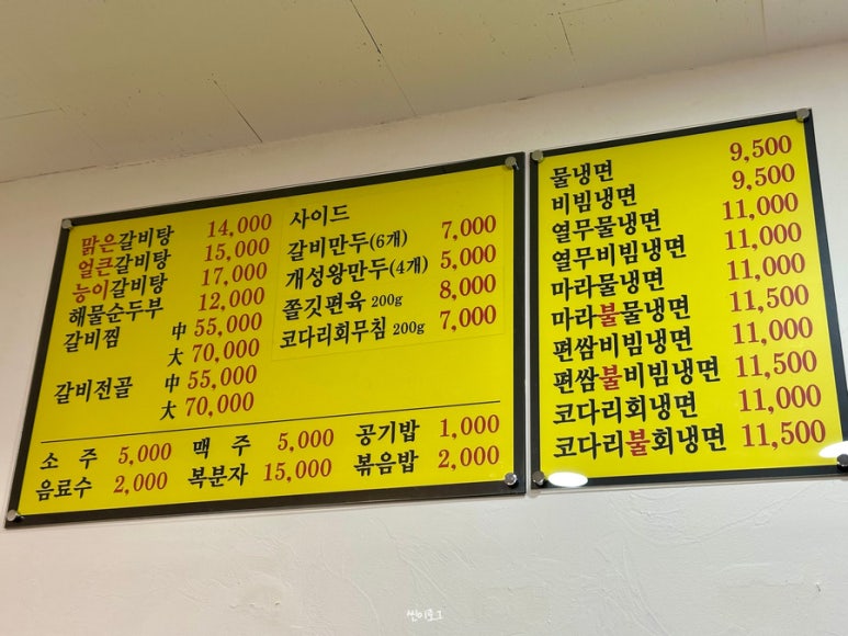 현이네왕만두 이미지