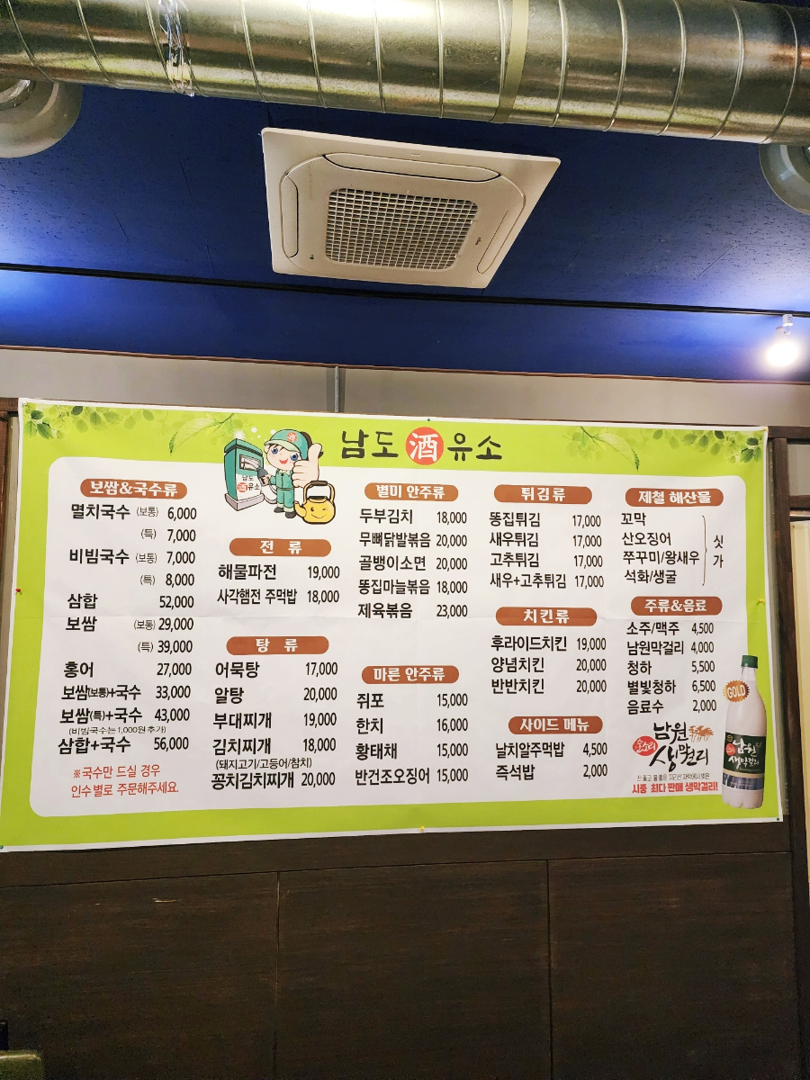 남도주유소 이미지