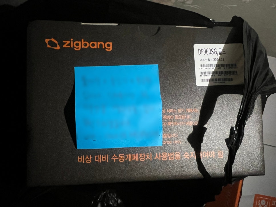 우정철물 이미지